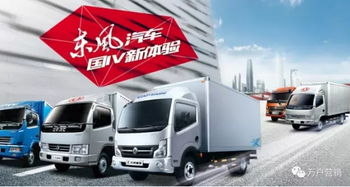 東風(fēng)汽車攜手萬(wàn)戶網(wǎng)絡(luò) 駛?cè)霐?shù)字化營(yíng)銷新賽道